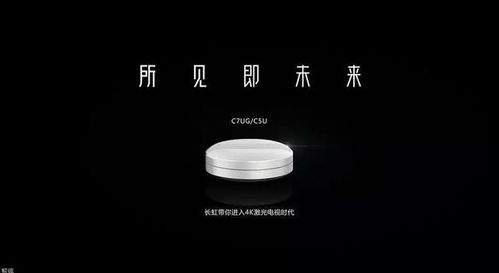 这条刷屏时代广场的科技产品广告,来自中国